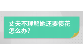 滁州讨债公司成功追回初中同学借款40万成功案例